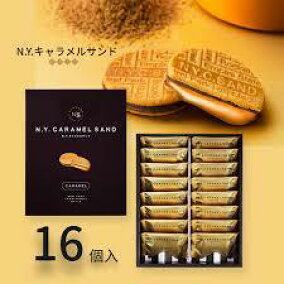 楽天市場 クッキー 人気ランキング1位 売れ筋商品 楽天市場 クッキー 人気ランキング1位 売れ筋商品